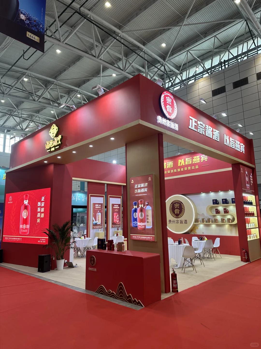 2024中国高端酒展览会圆满结束