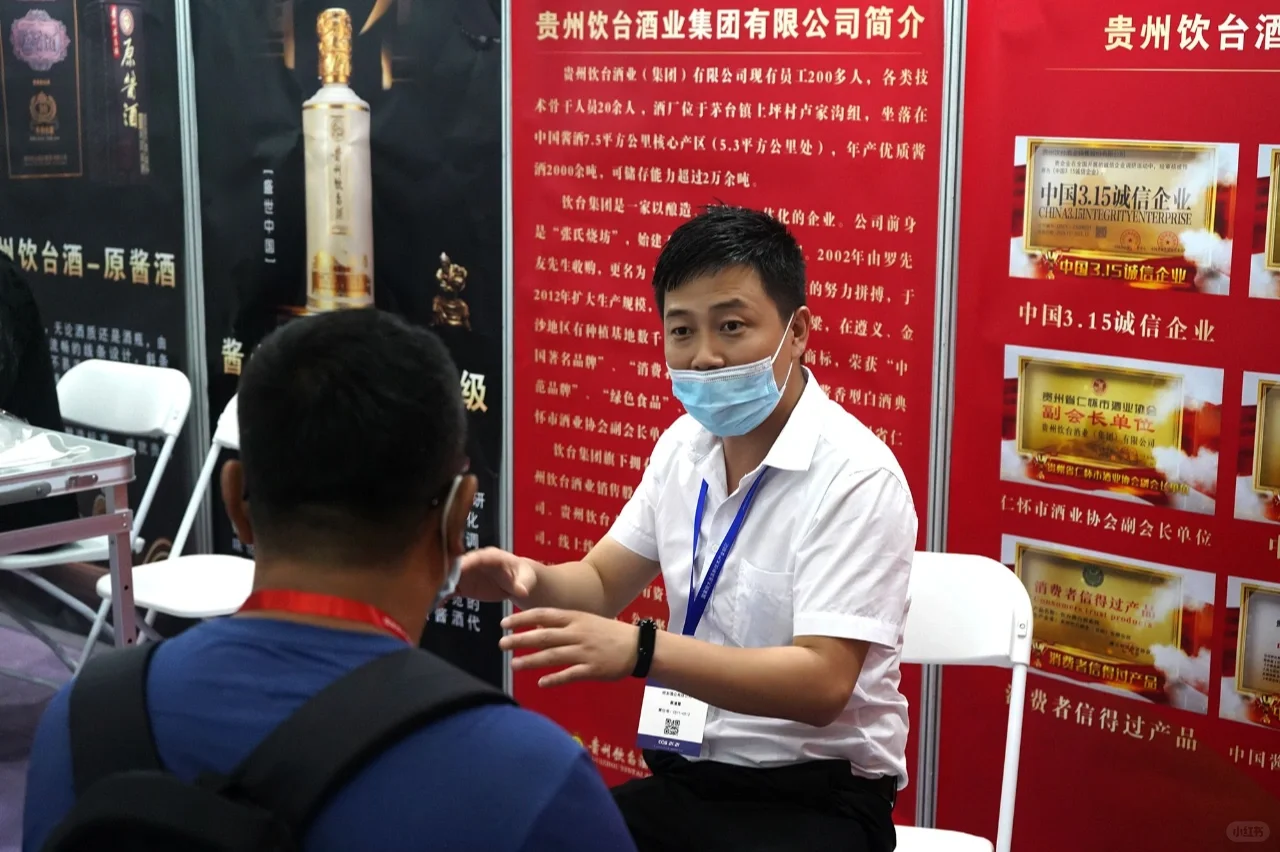 缘聚大连，饮台酱香-中国国际数字交易会