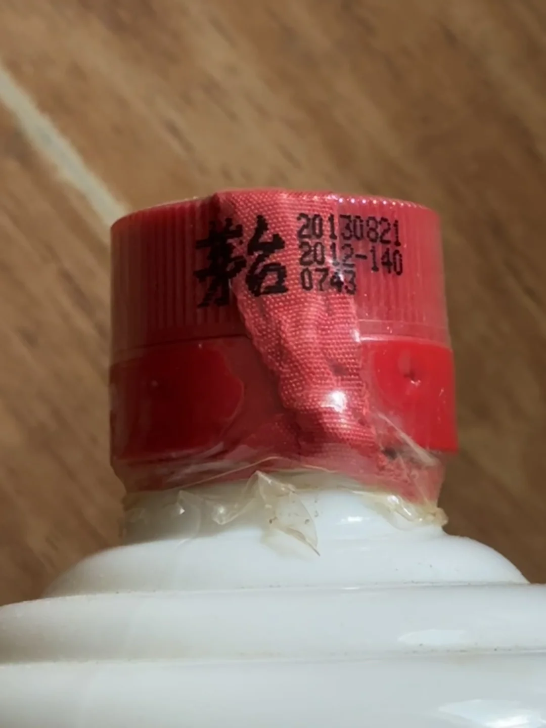 茅小花?分享?11?️3日茅台行情分析参考