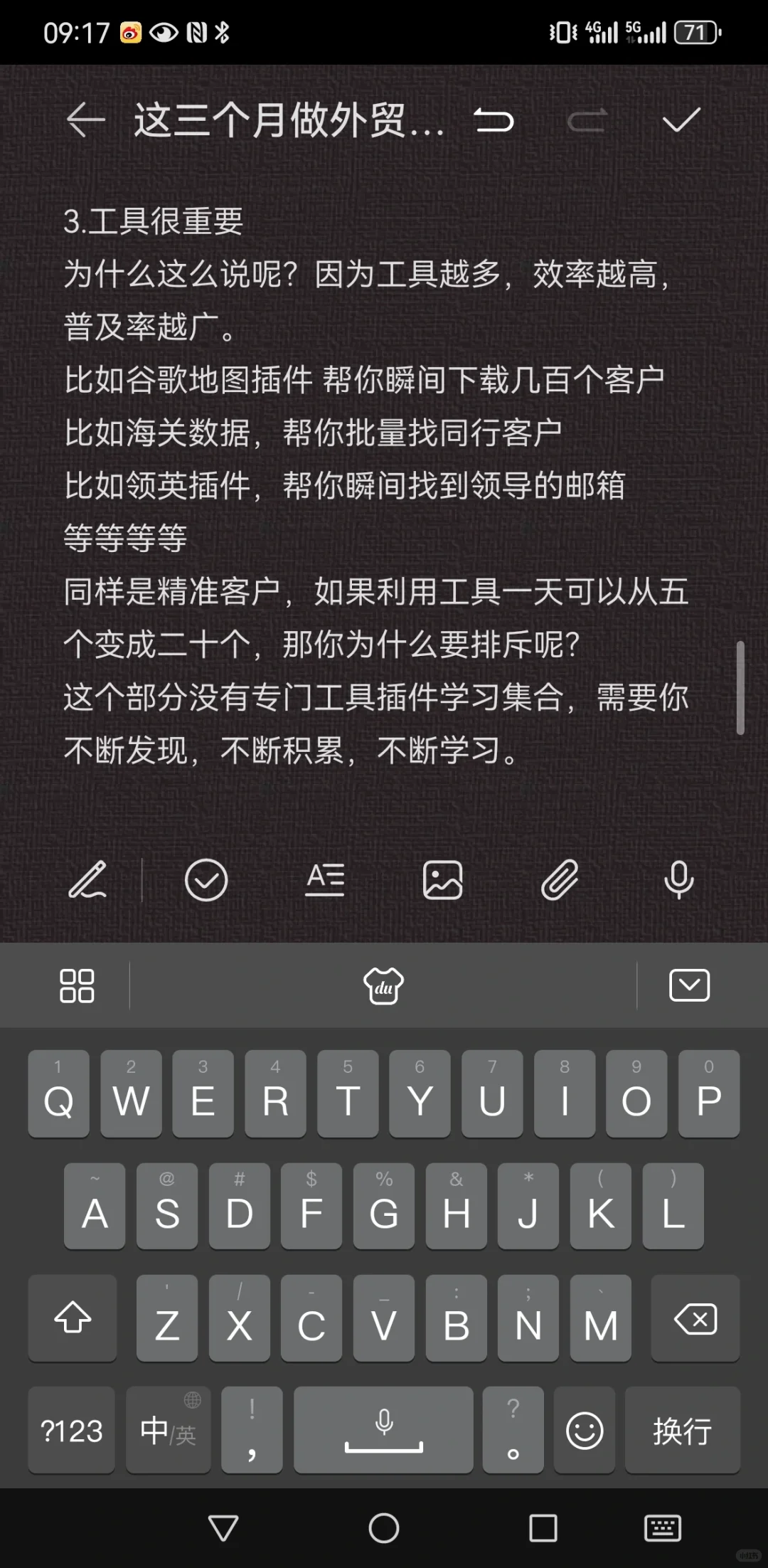 做机械外贸这几个月的感想