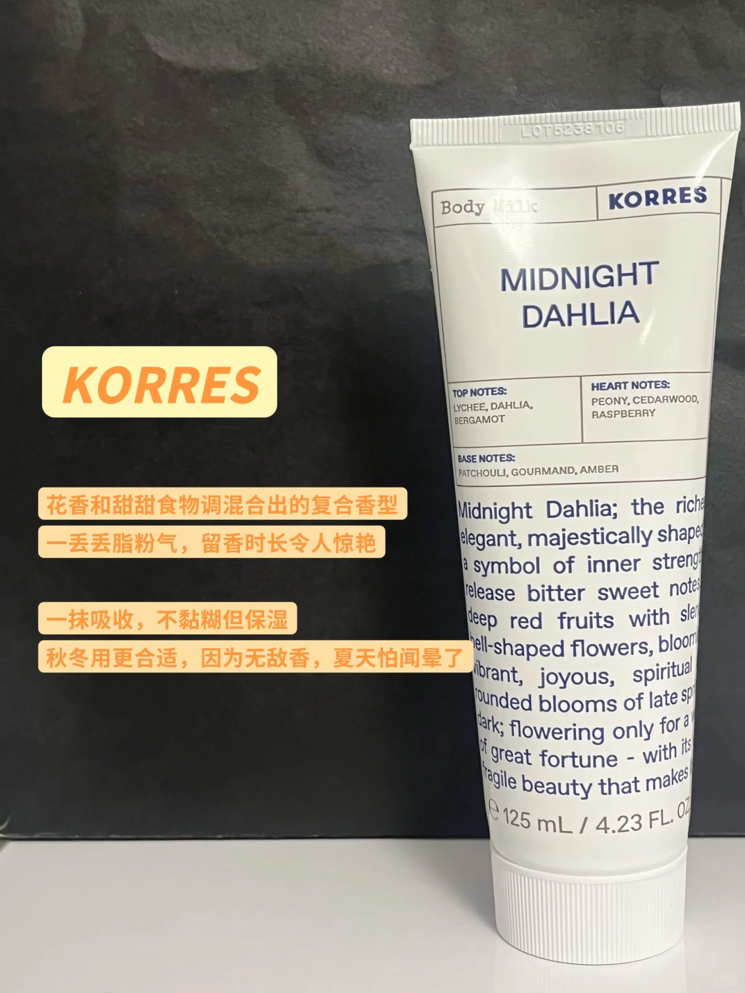 金苹果香香好物｜Date night Sweet girl