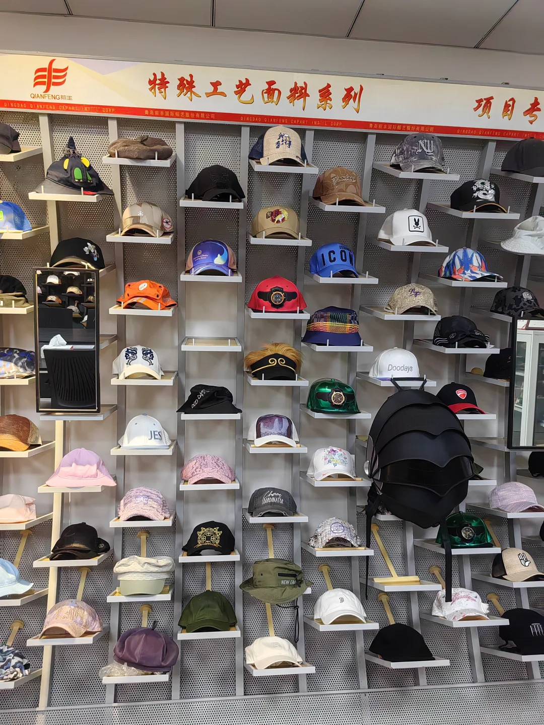 胶北商会副会长企业——青岛前豊制帽