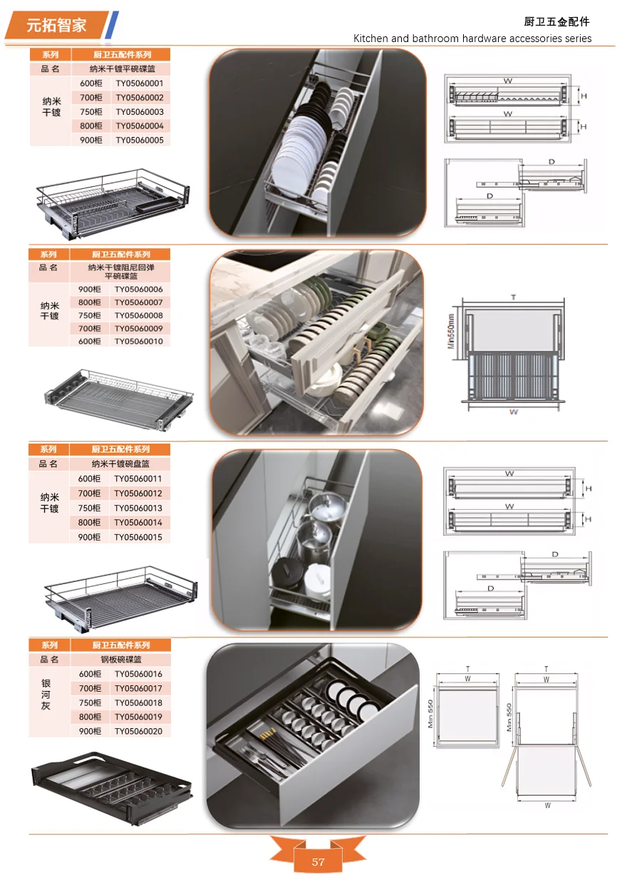 元拓智能，让家懂你所想！