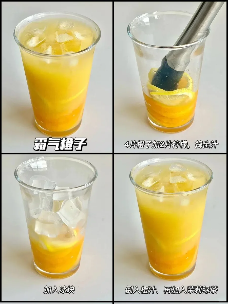 16款奶茶店简单又好喝的饮品｜清爽解渴！