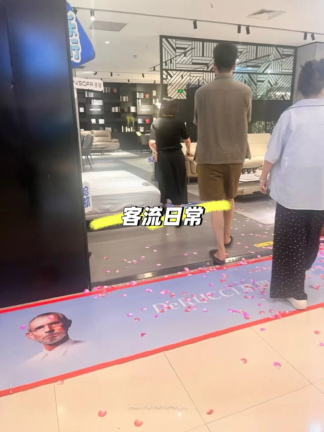 泉州这家家居卖场真好逛?