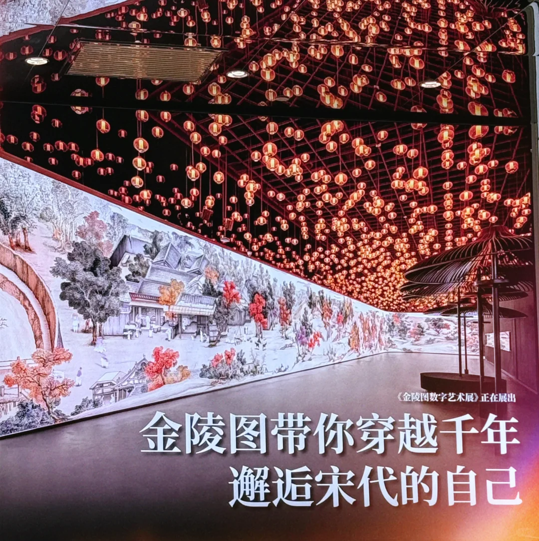 南京德基艺术博物馆：数字赋能历史文物