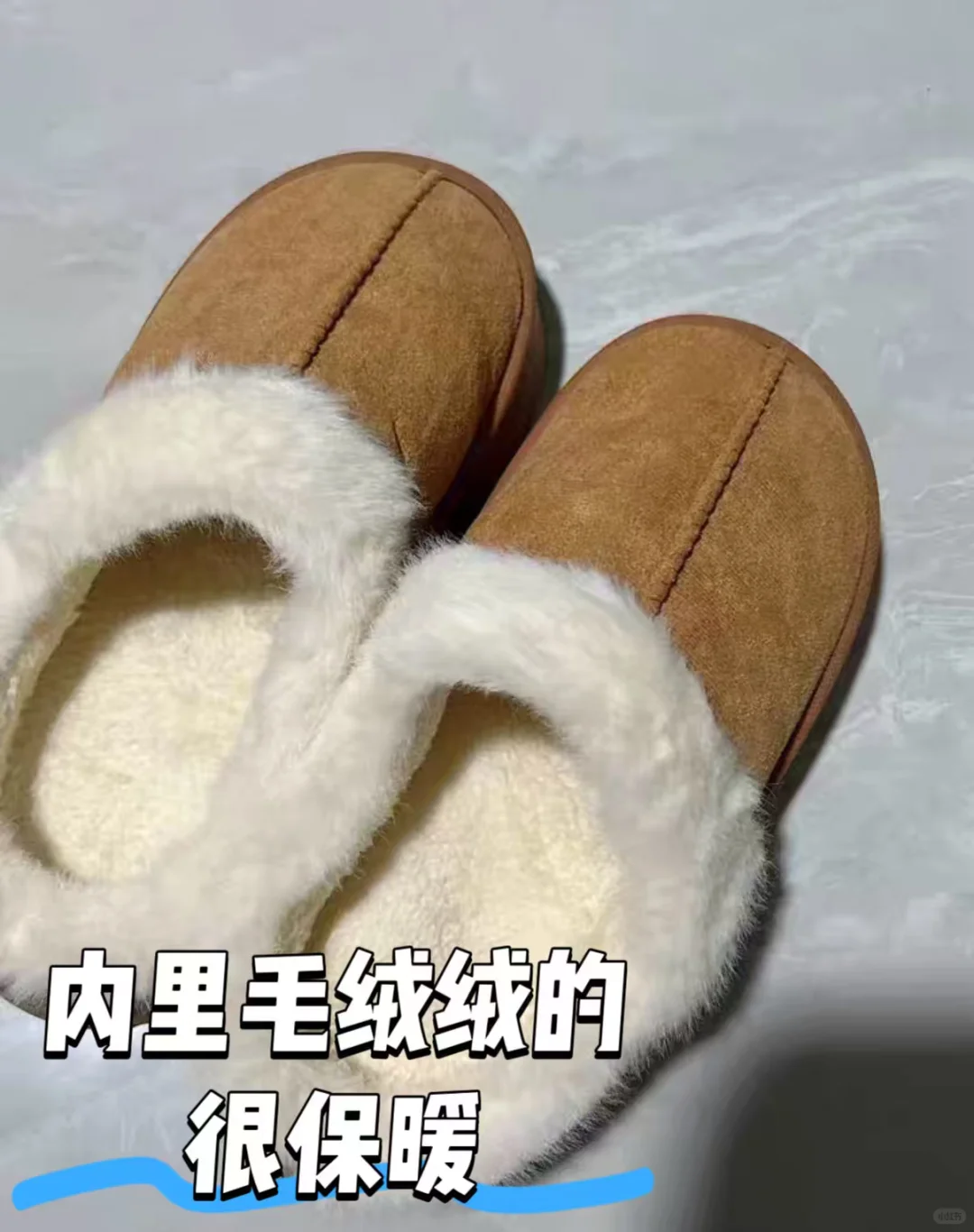 淘工厂这个秋冬你一定要有一双新款麂皮棉拖