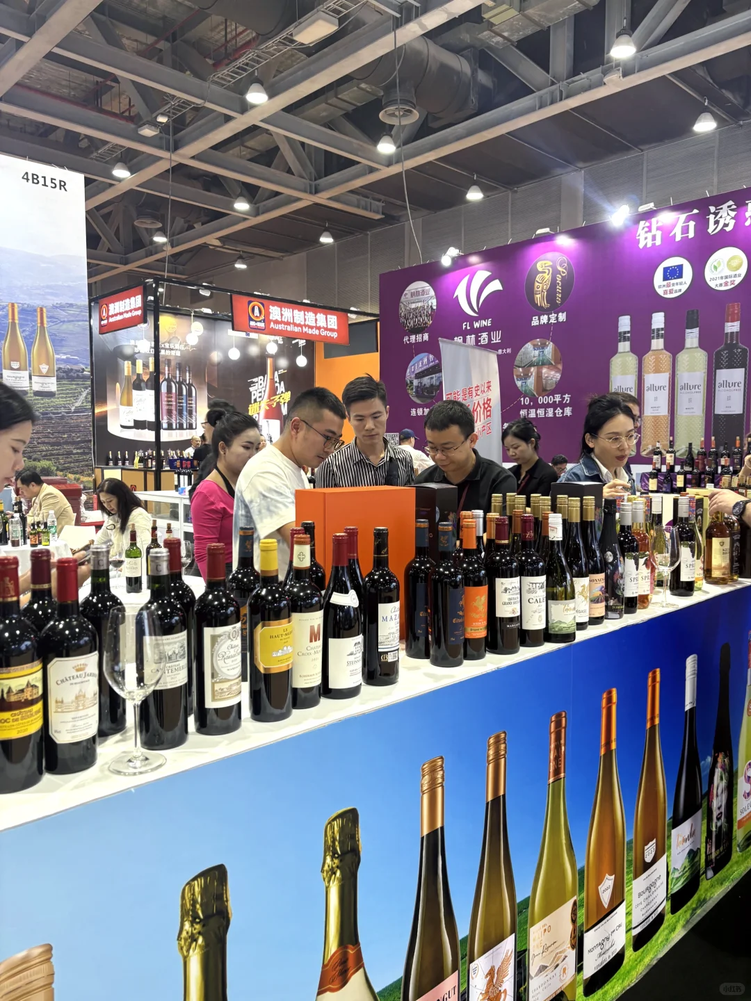 酒业人冲!今天收官!这才是行业该看天花板