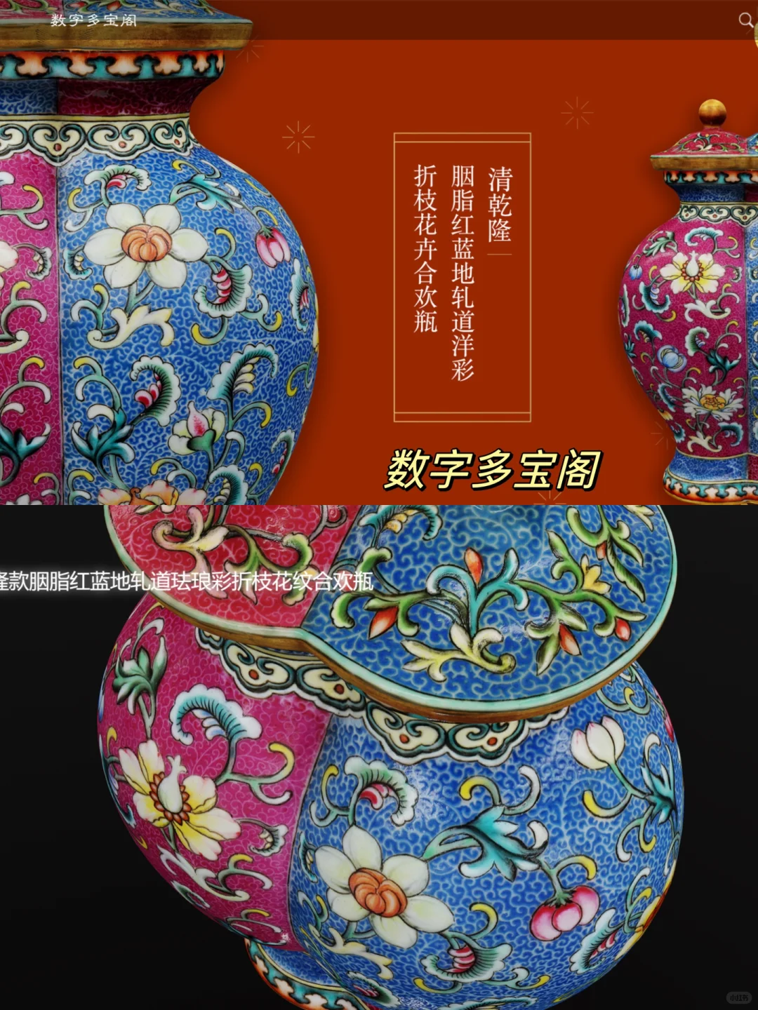 用好这个法宝,足不出户逛遍故宫❗️