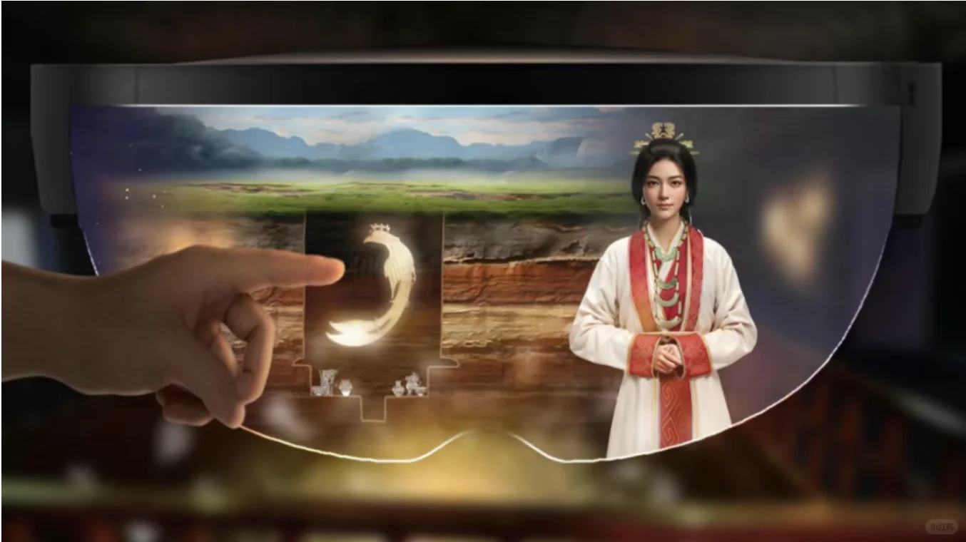 豫见数字文旅，解锁新奇体验✨