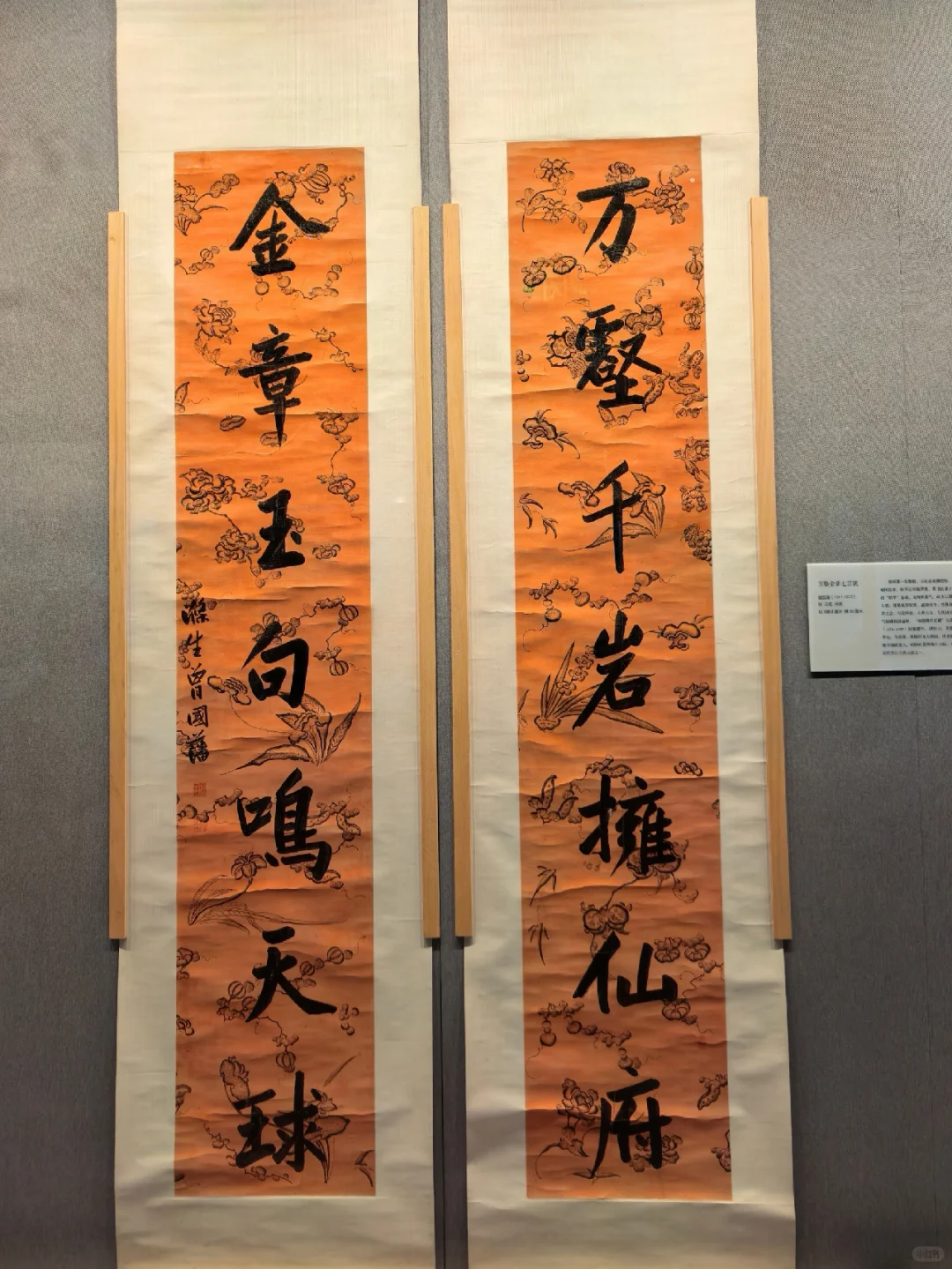 文物不好惹丨南京博物院