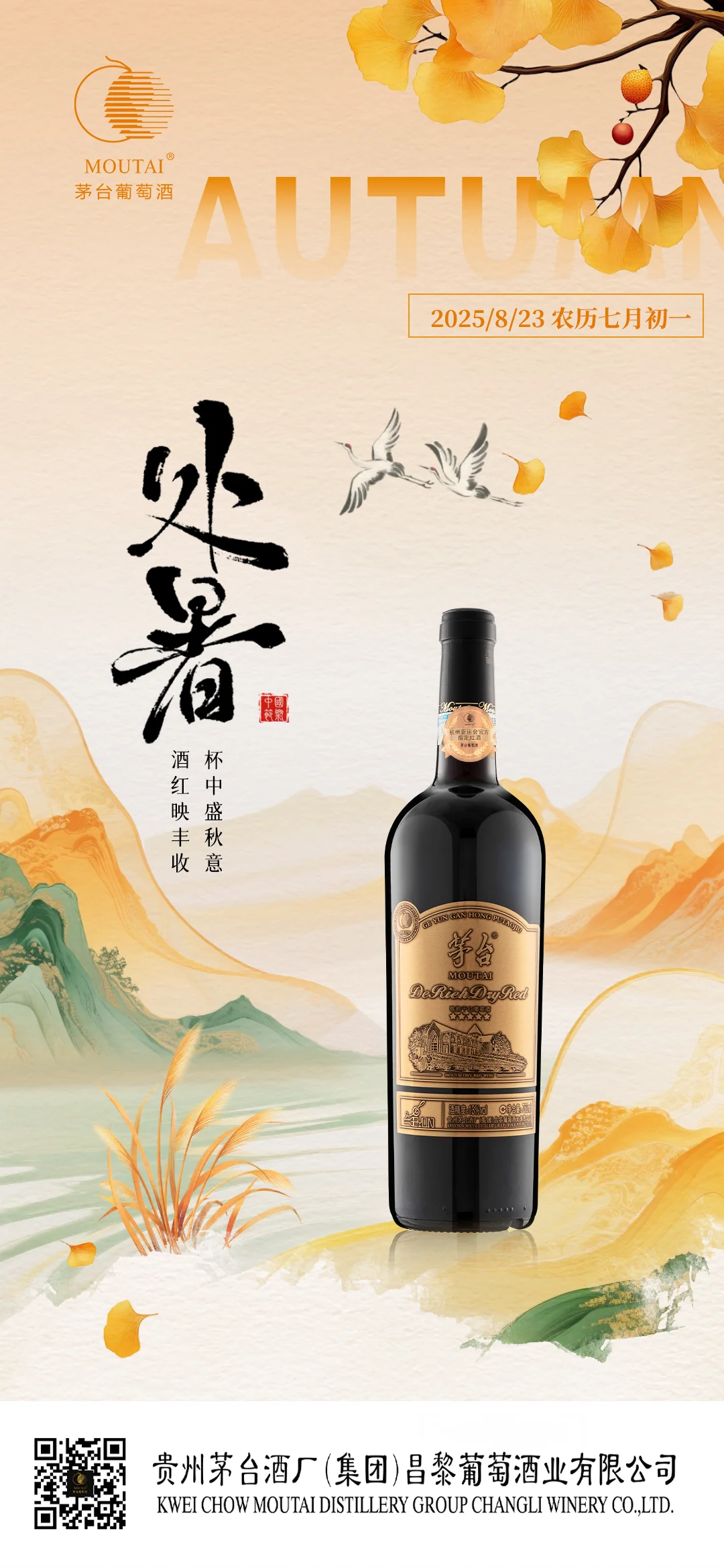 烟酒店在不改变，就会被淘汰了