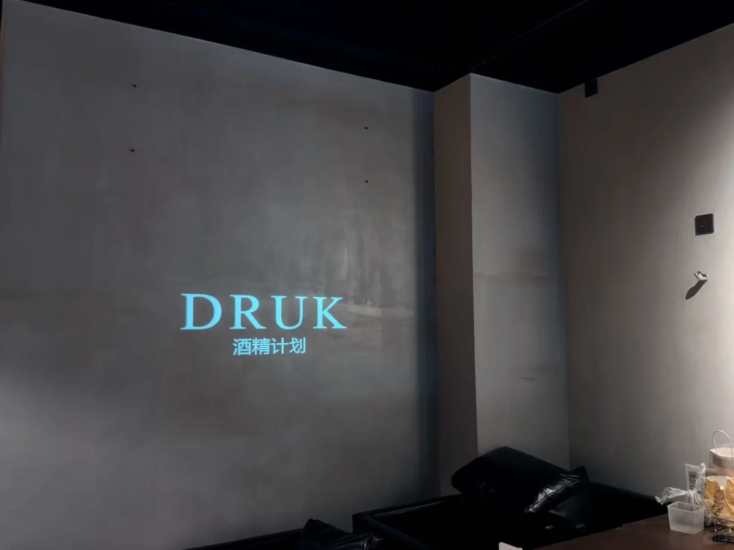 00后整顿酒馆行业，只做“精神避风港”