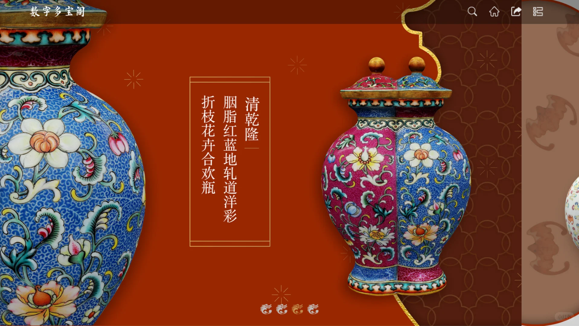 国内优秀数字博物馆代表