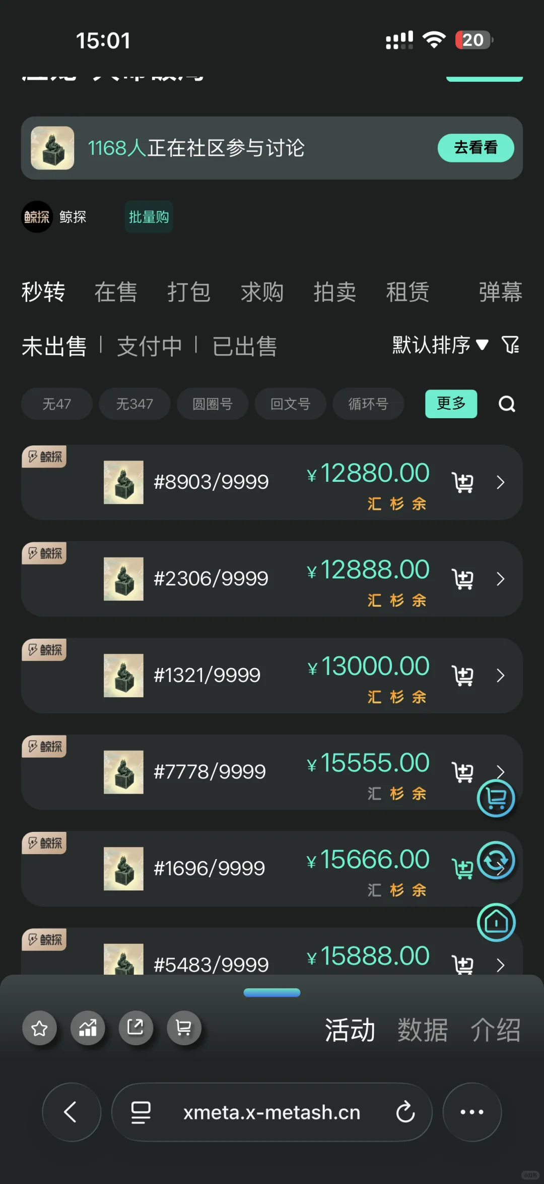 为何小图躁动？字画文物是否还有春天？