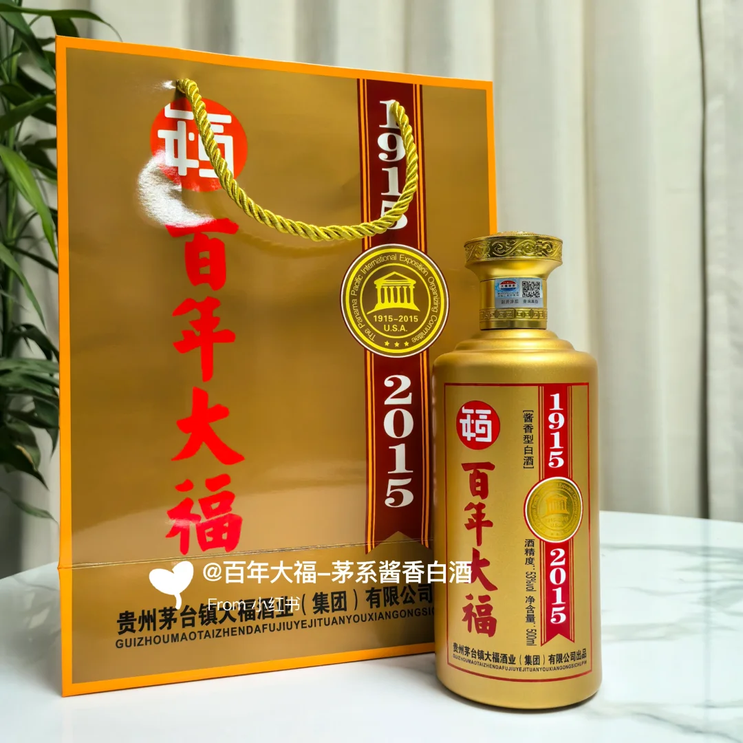 喝酒就喝纯粮食酒