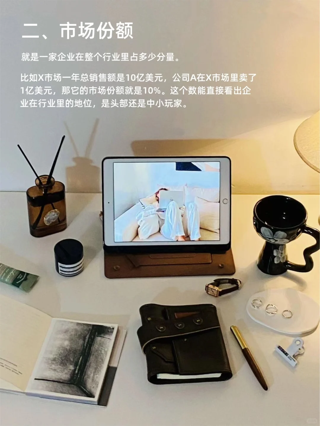 营销方案中的行业分析❓到底该怎么写（上）?