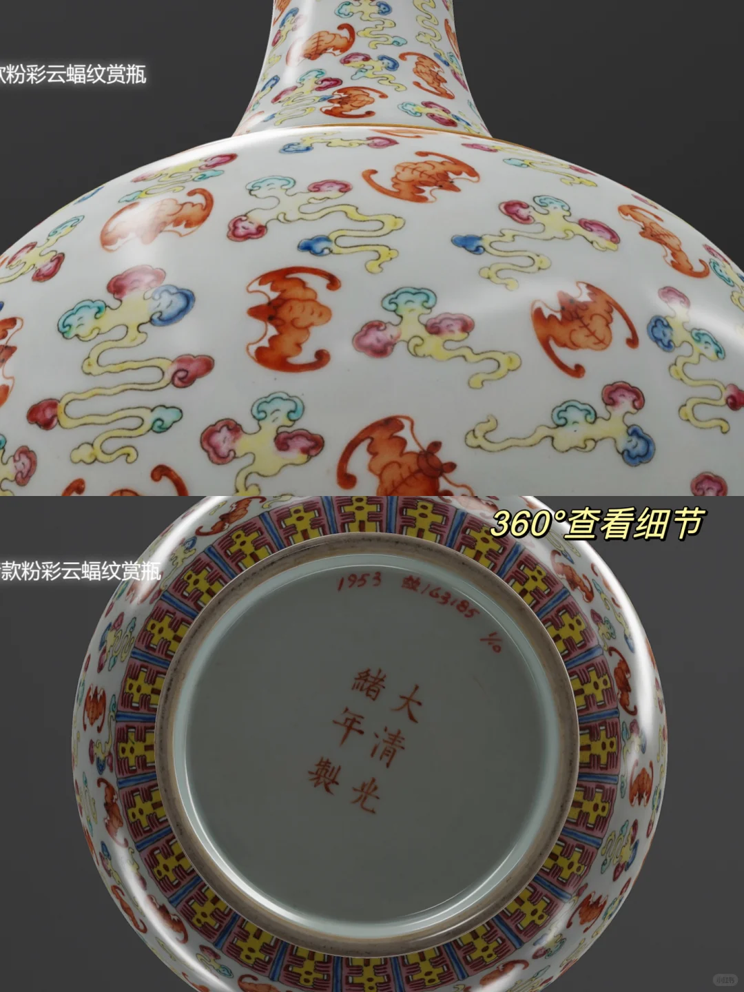 用好这个法宝,足不出户逛遍故宫❗️