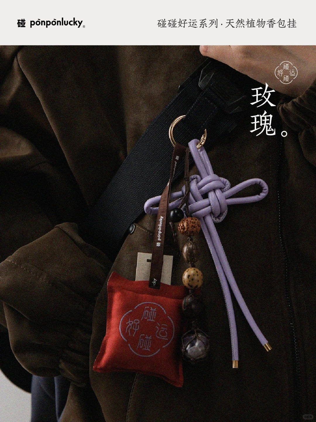 包挂上新!所有的好运皆向你涌来㊗️