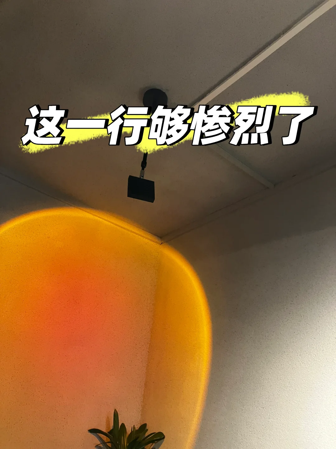 一百多个客户，两年后剩二十几个