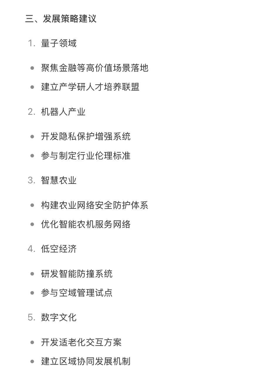 ?5.27新闻联播重点内容|央妈送商机