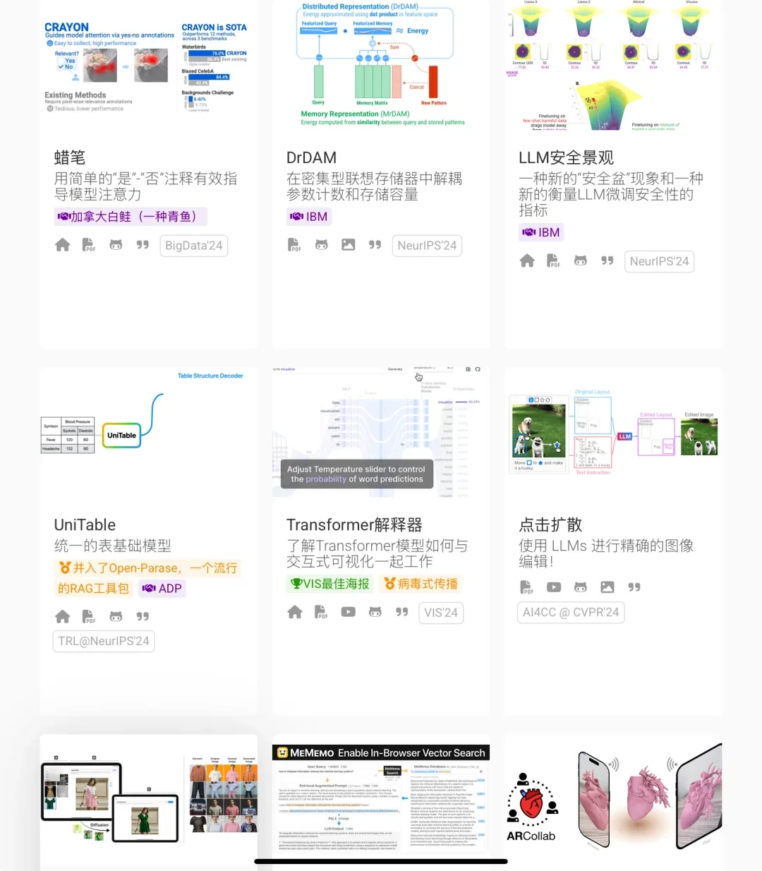 这才是属于我们人工智能的“4399小游戏”