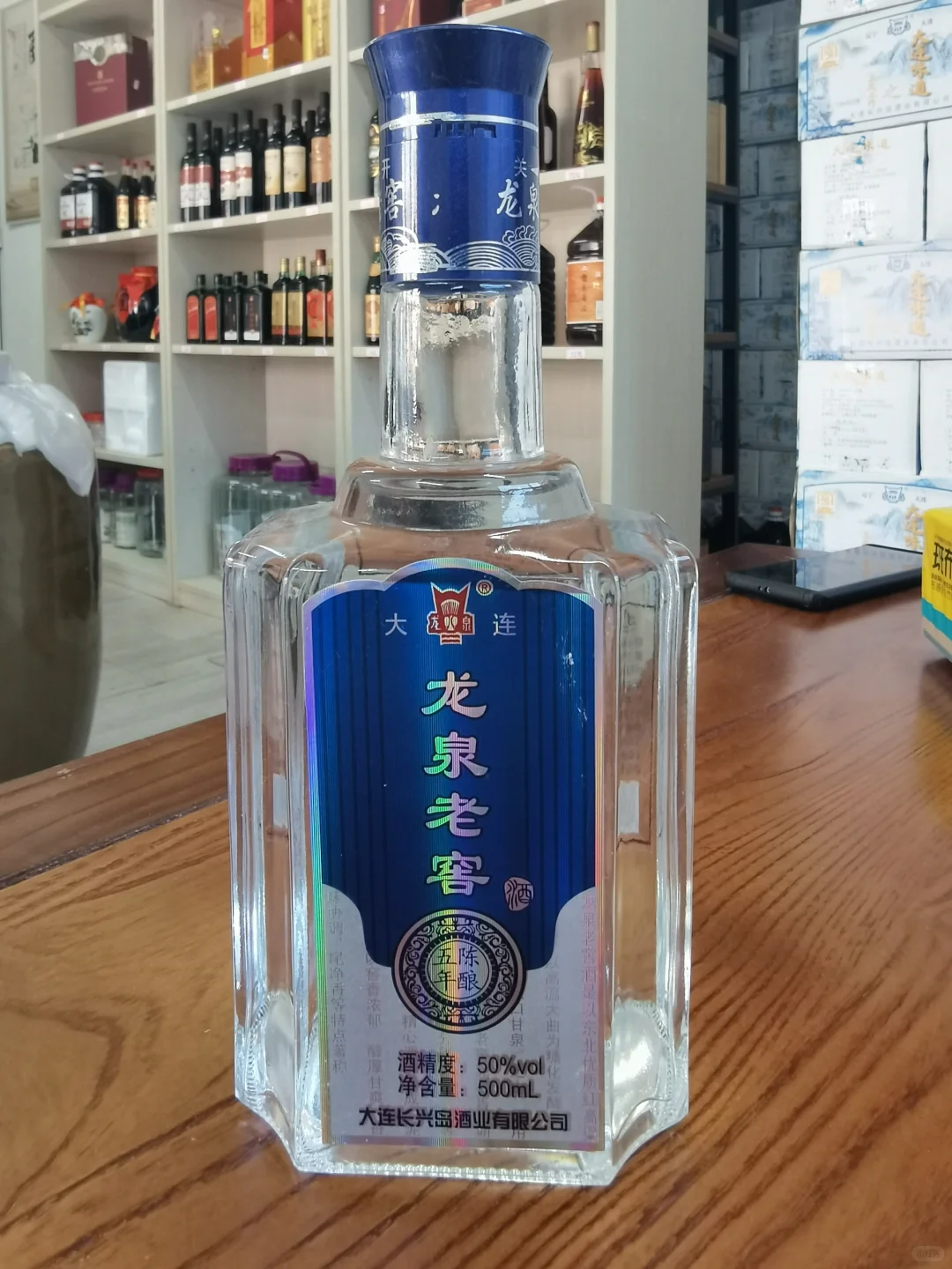 浅谈白酒的种类及香型