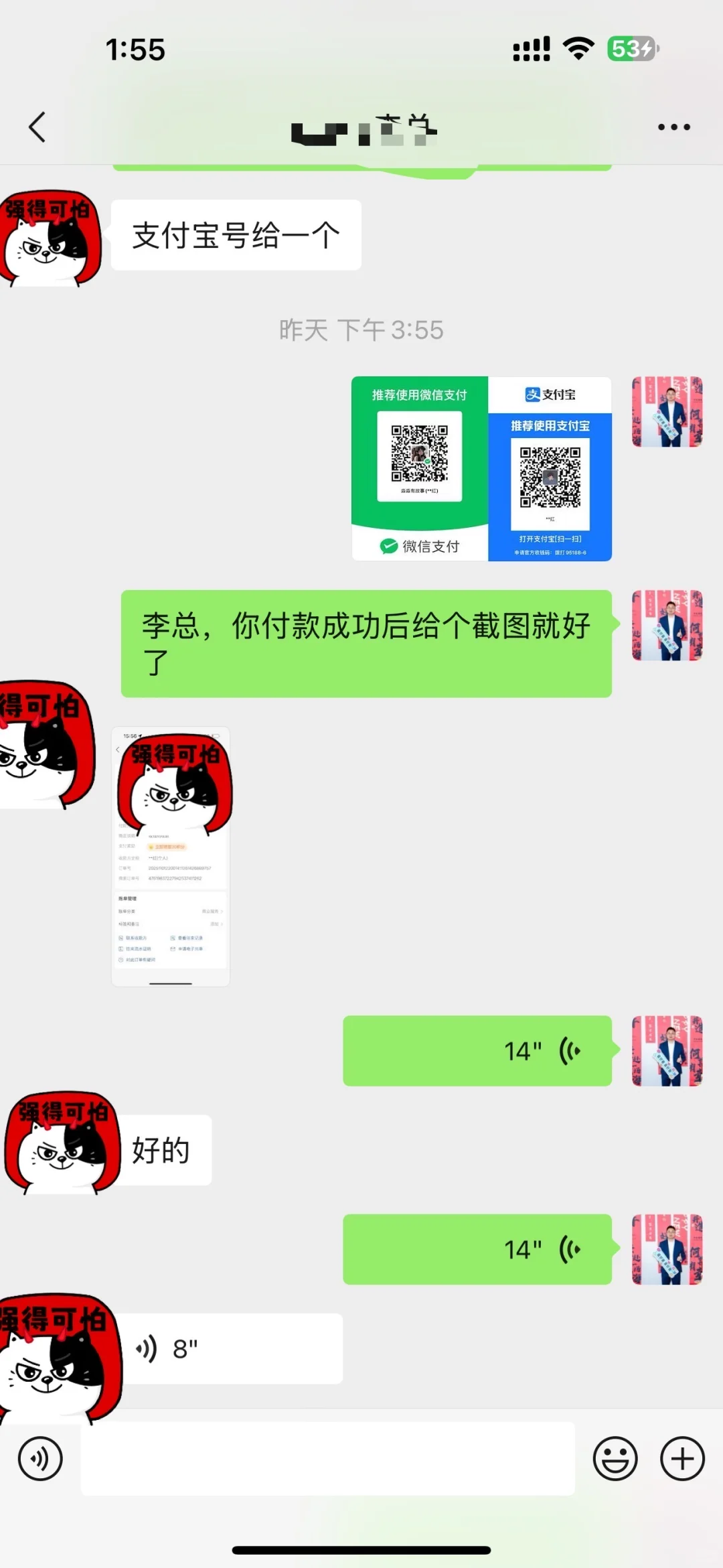 电商企业合规