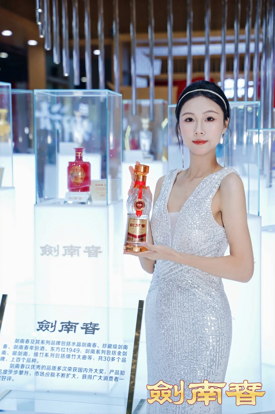 琶洲酒展会✔️