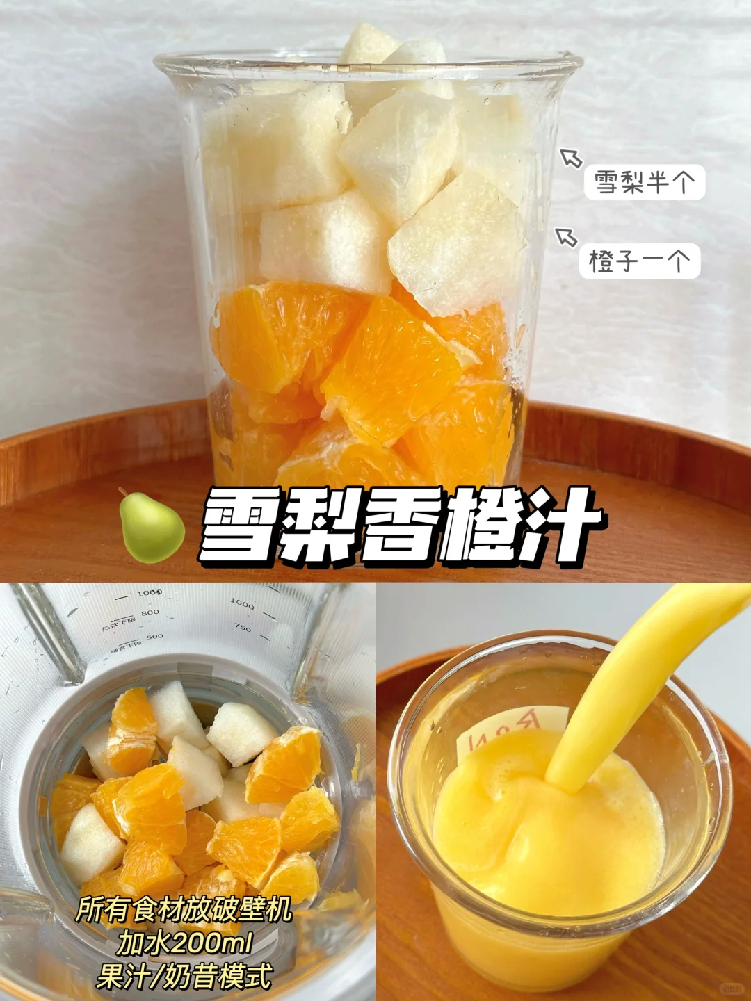 12款夏日水果奶昔搭配?2分钟搞定✅巨好喝