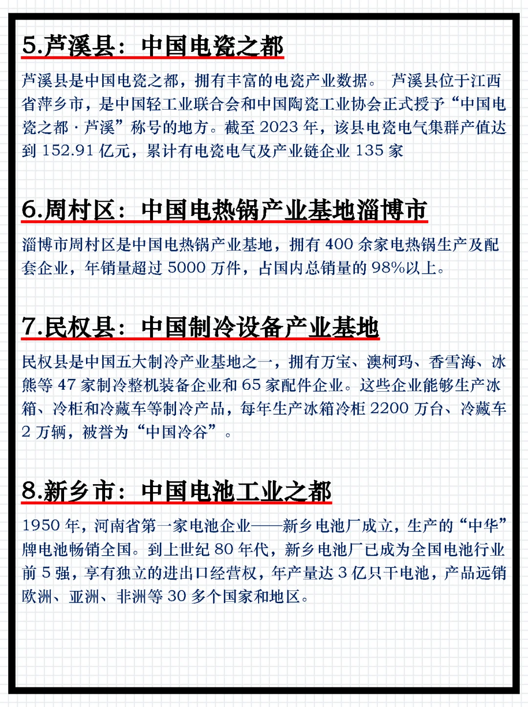 数码家电源头工厂哪里找？