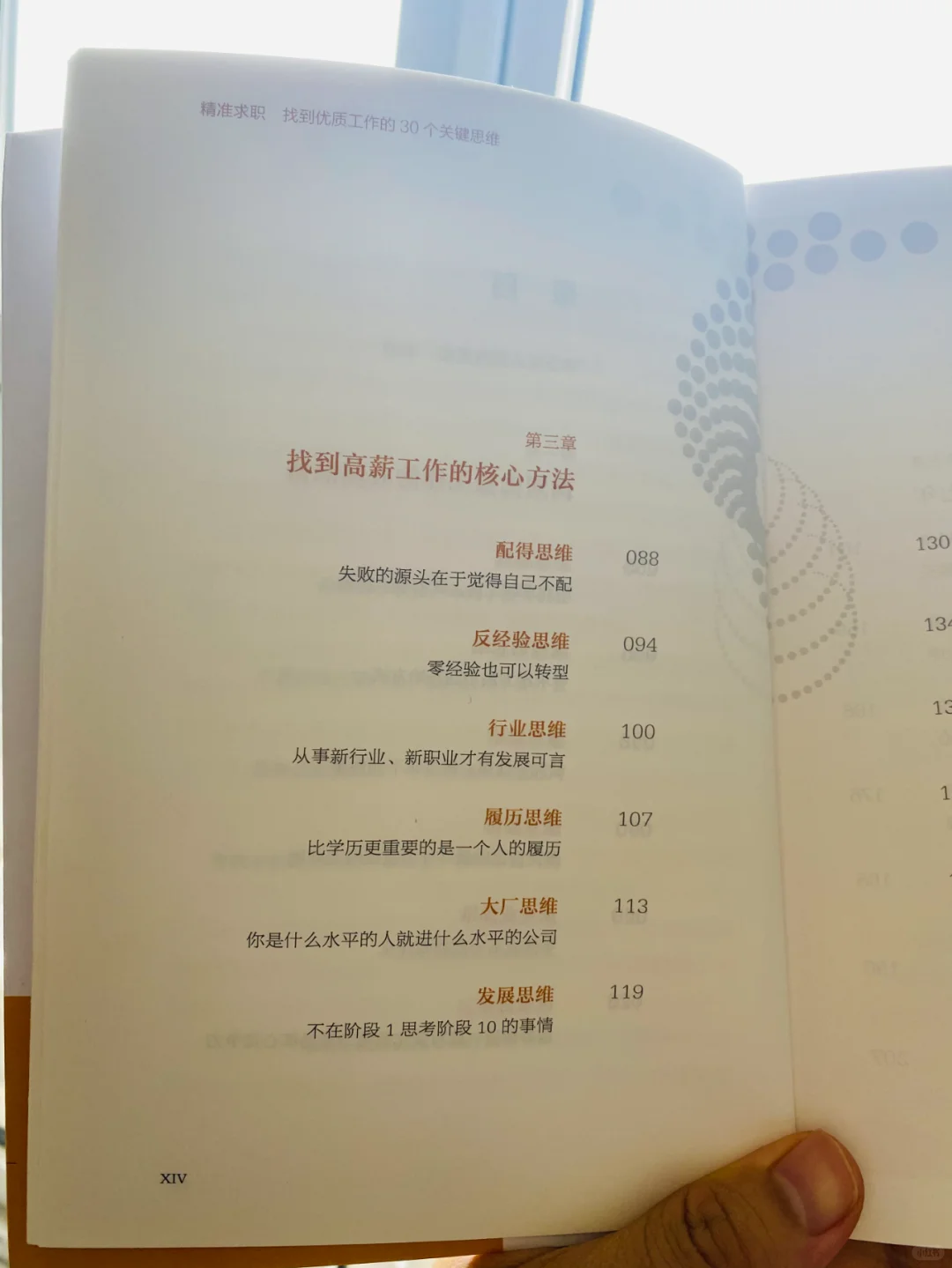 当下火爆的文旅产业链,你了解多少?