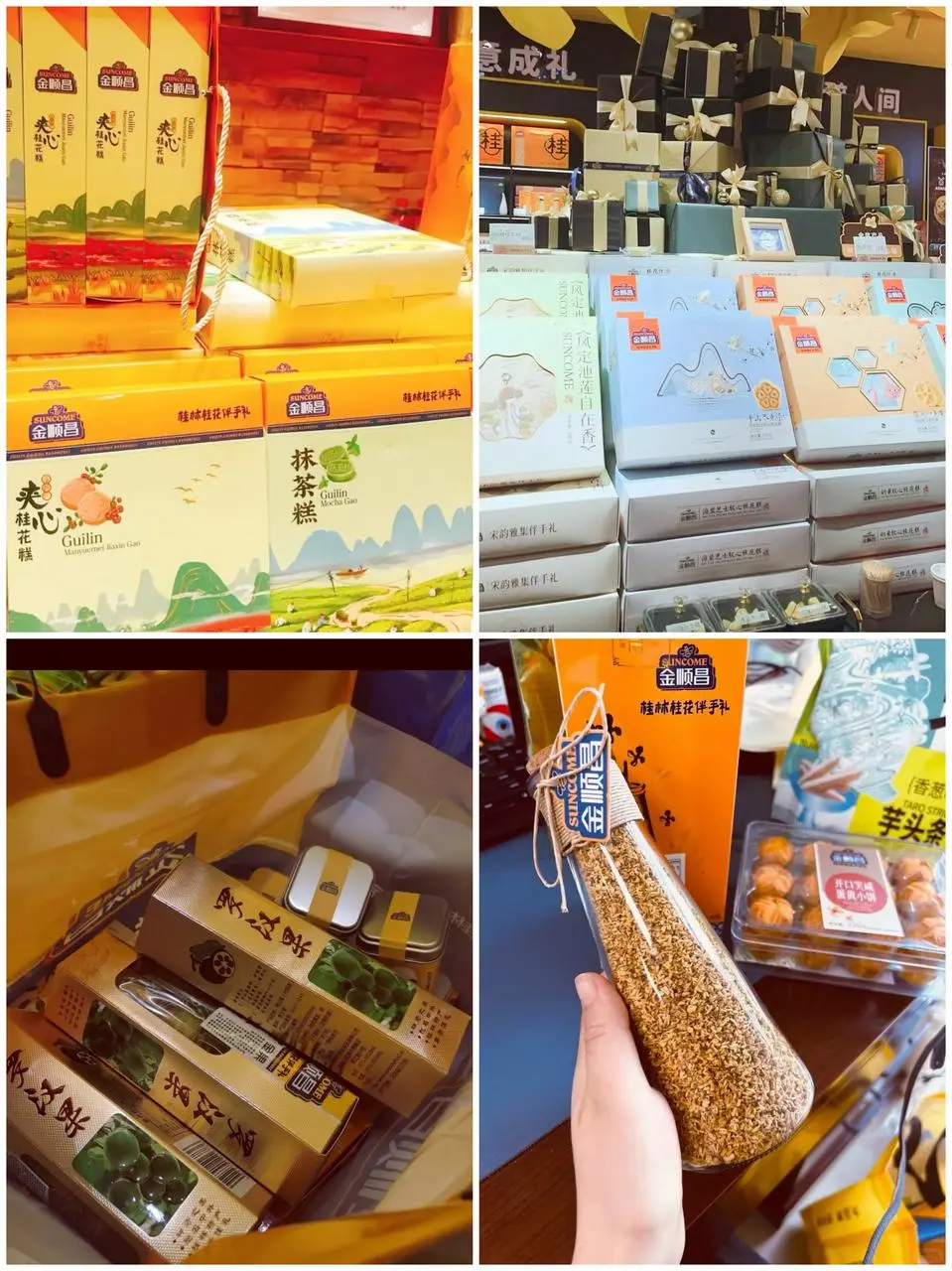 桂林适合送领导、同事的伴手礼特产