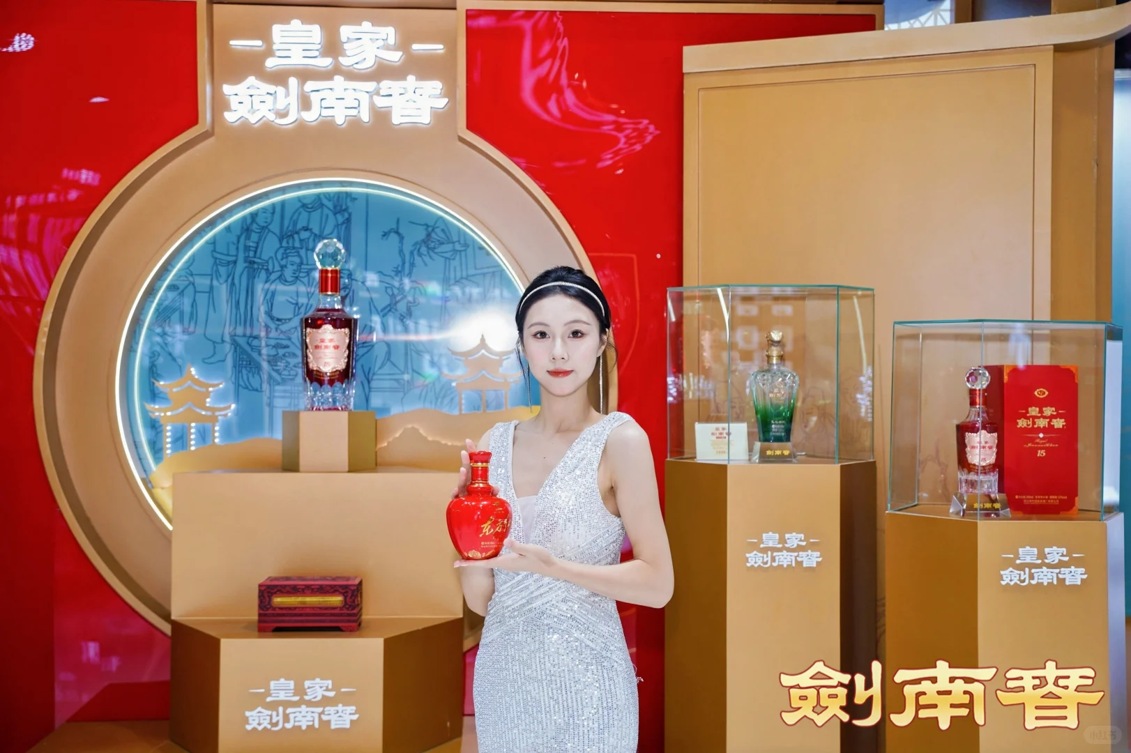 琶洲酒展会✔️