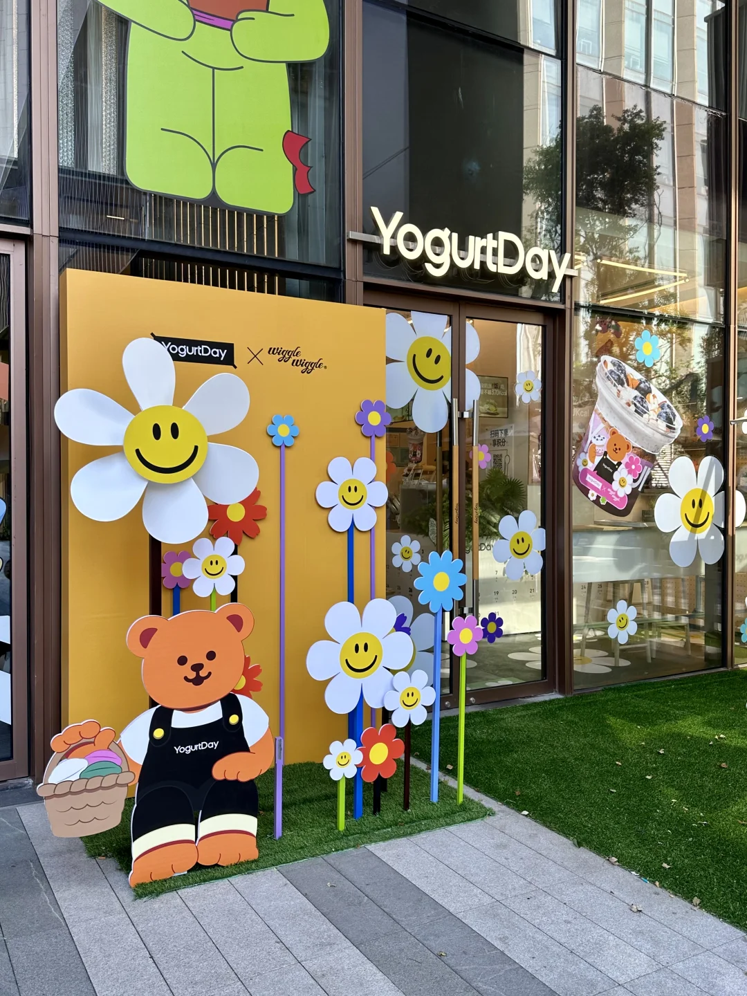 在上海！这杯酸奶会卖萌喝的我嘴角上扬