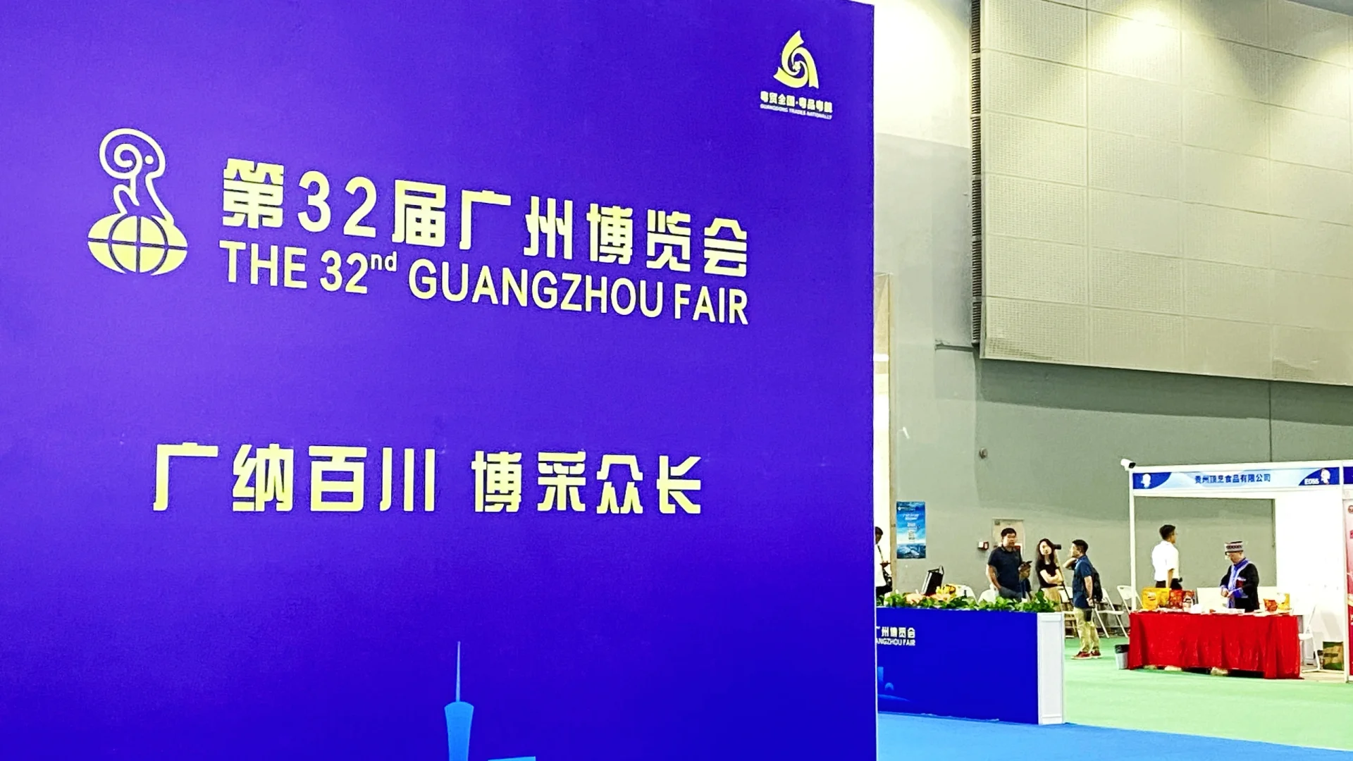 人民小酒酒博会，新品上市