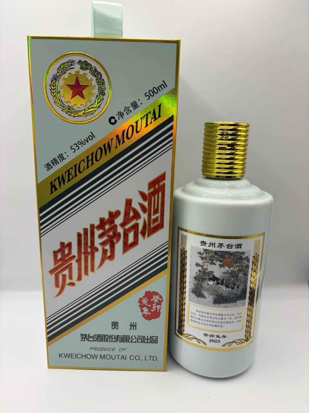 茅台兔年生肖，生肖酒颜值巅峰