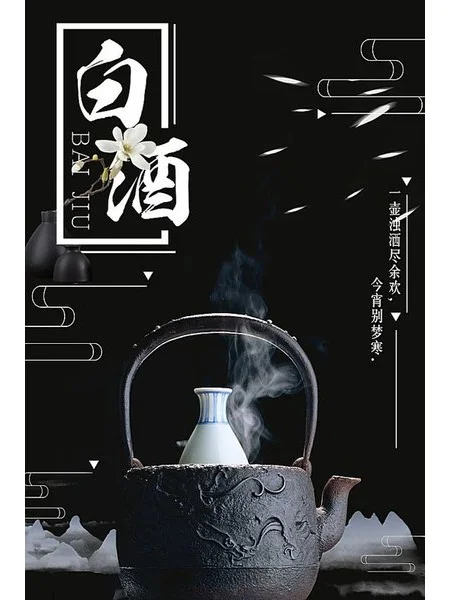 基础酒知识你知道多少？