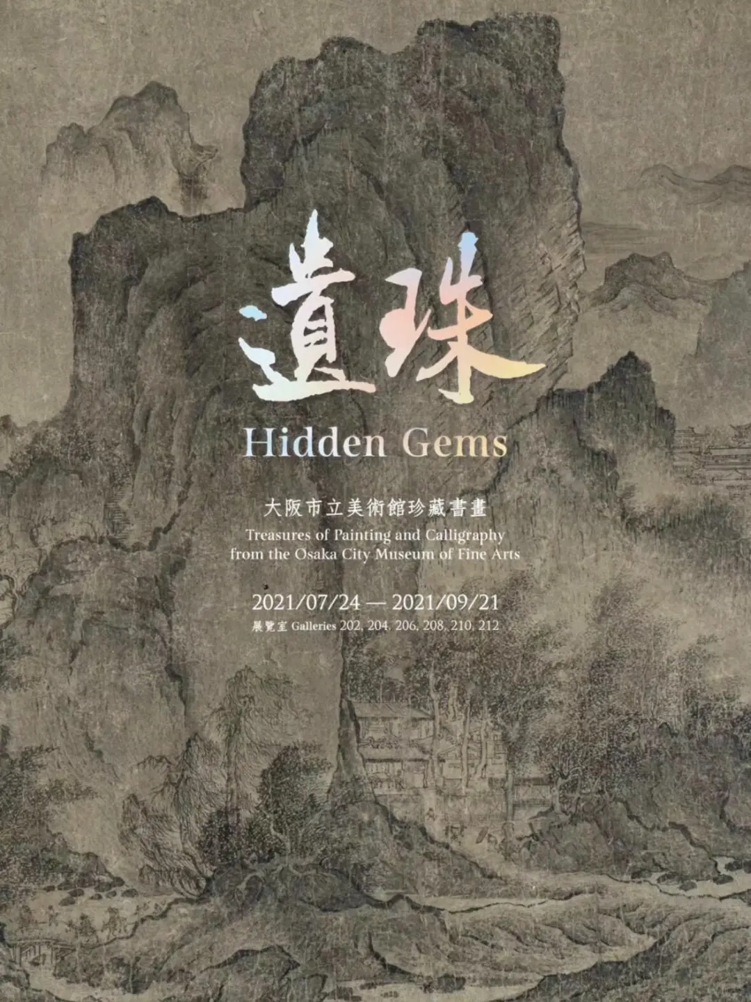 海外博物馆文物艺术资料合集(1018册)