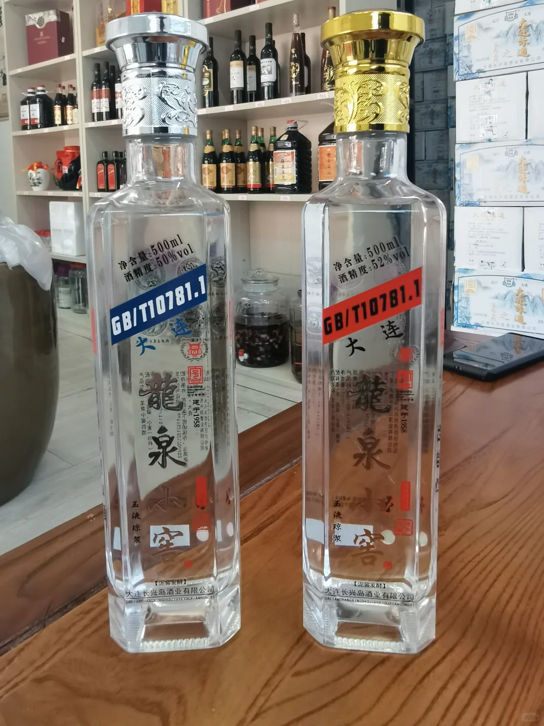 浅谈白酒的种类及香型