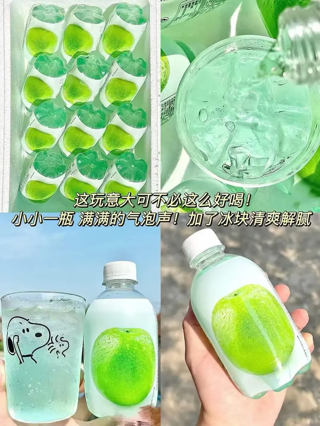 无广！自己买过的夏季好喝饮料分享