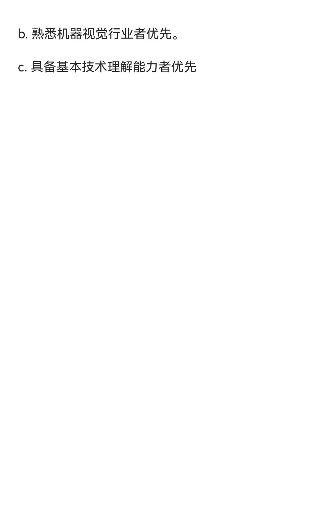 韩语销售工程师