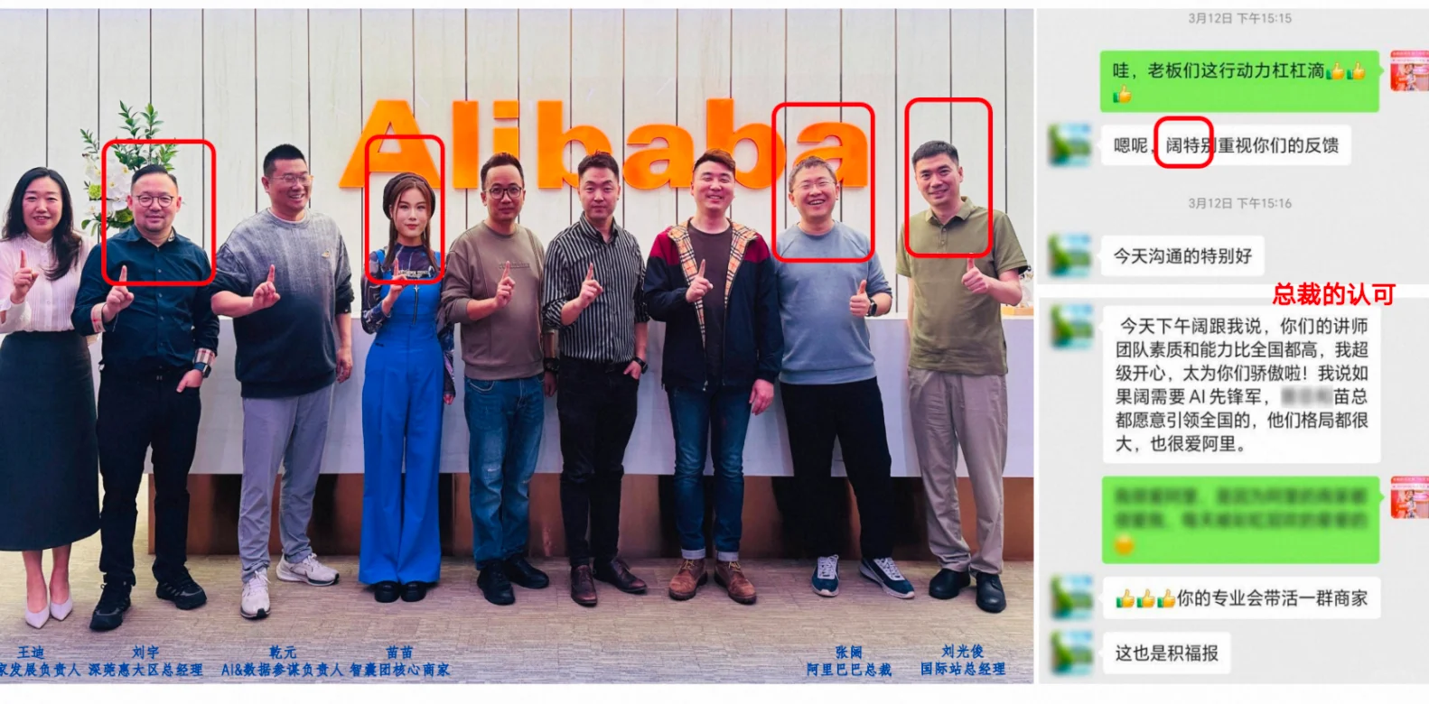 11.7深圳阿里国际外贸交流会-限量100名！