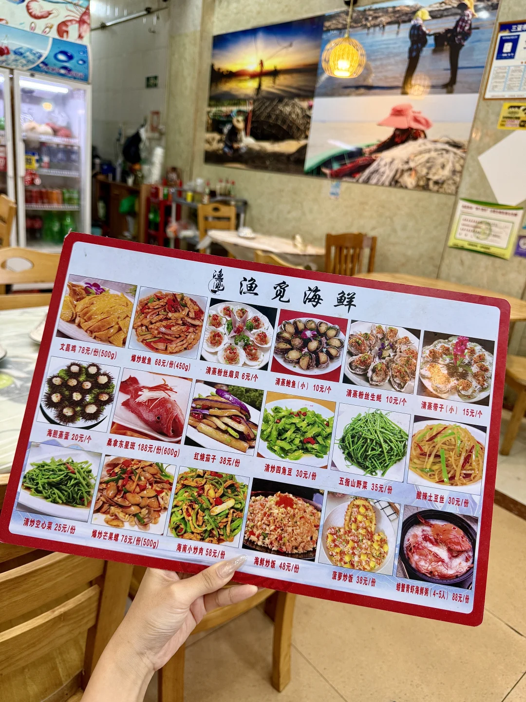 三亚第一市场海鲜避坑攻略?