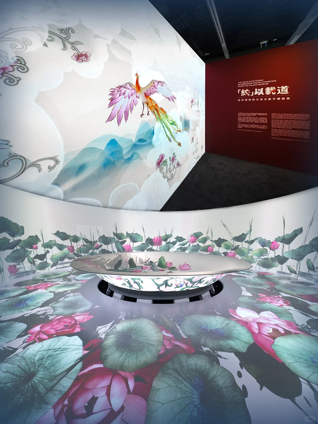 每一帧都是东方美学 “纹”以载道数字体验展