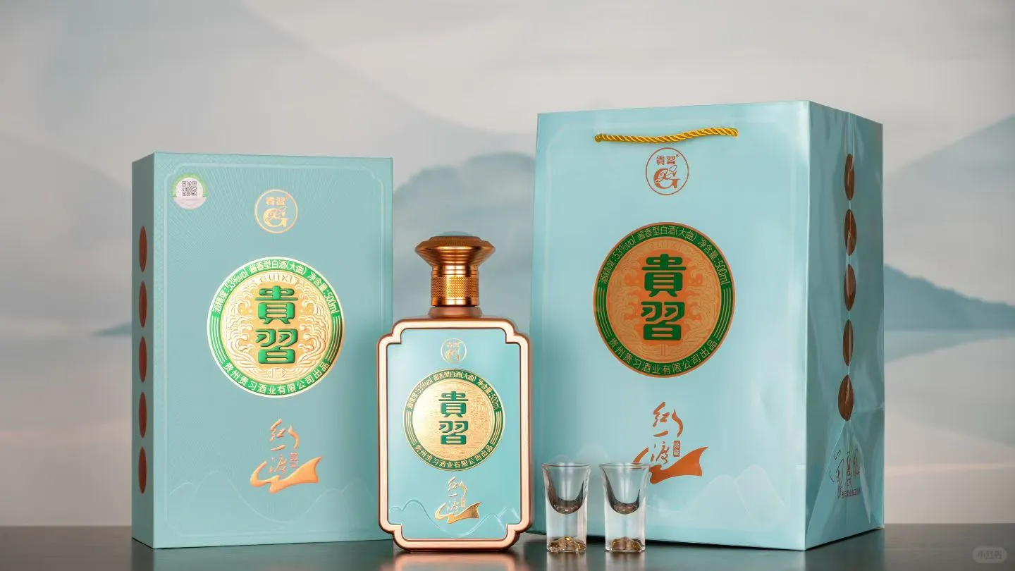 贵州贵习酱香型白酒厂家直销全国招代理