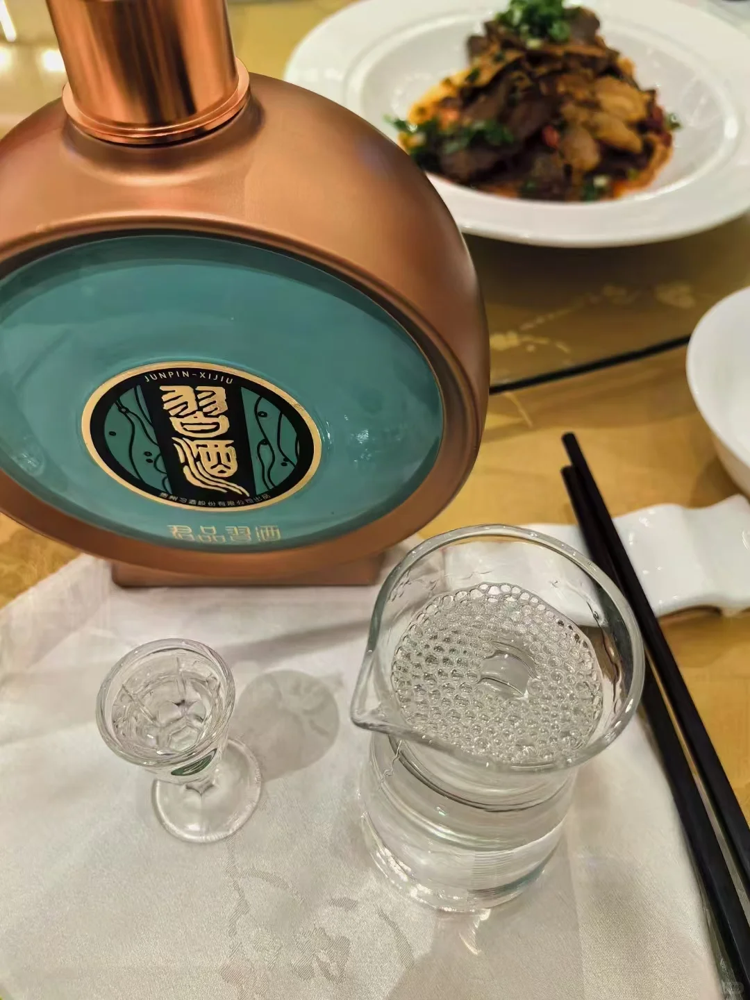 君品习酒，茅台1935，都6字开头了