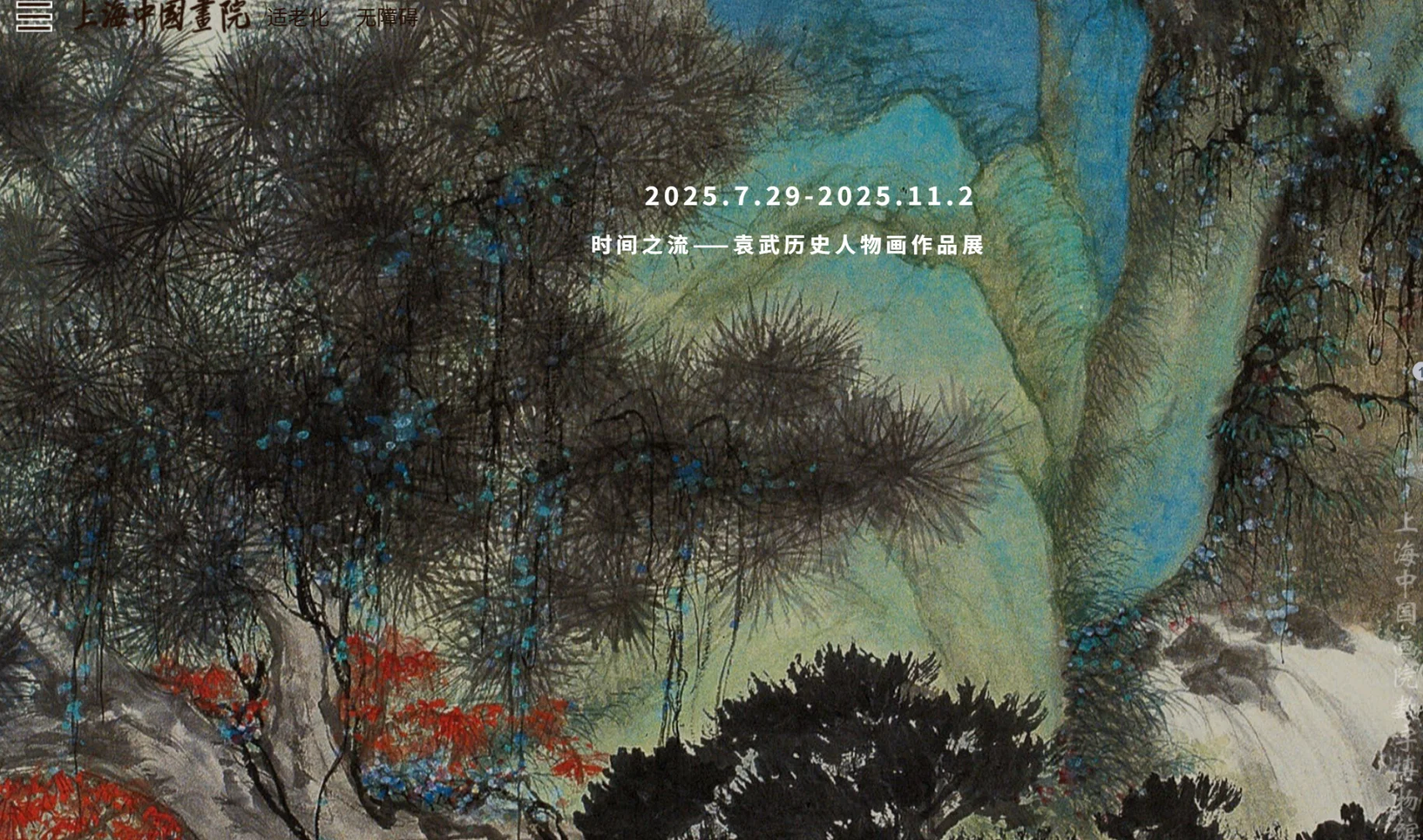 国内优秀数字博物馆代表