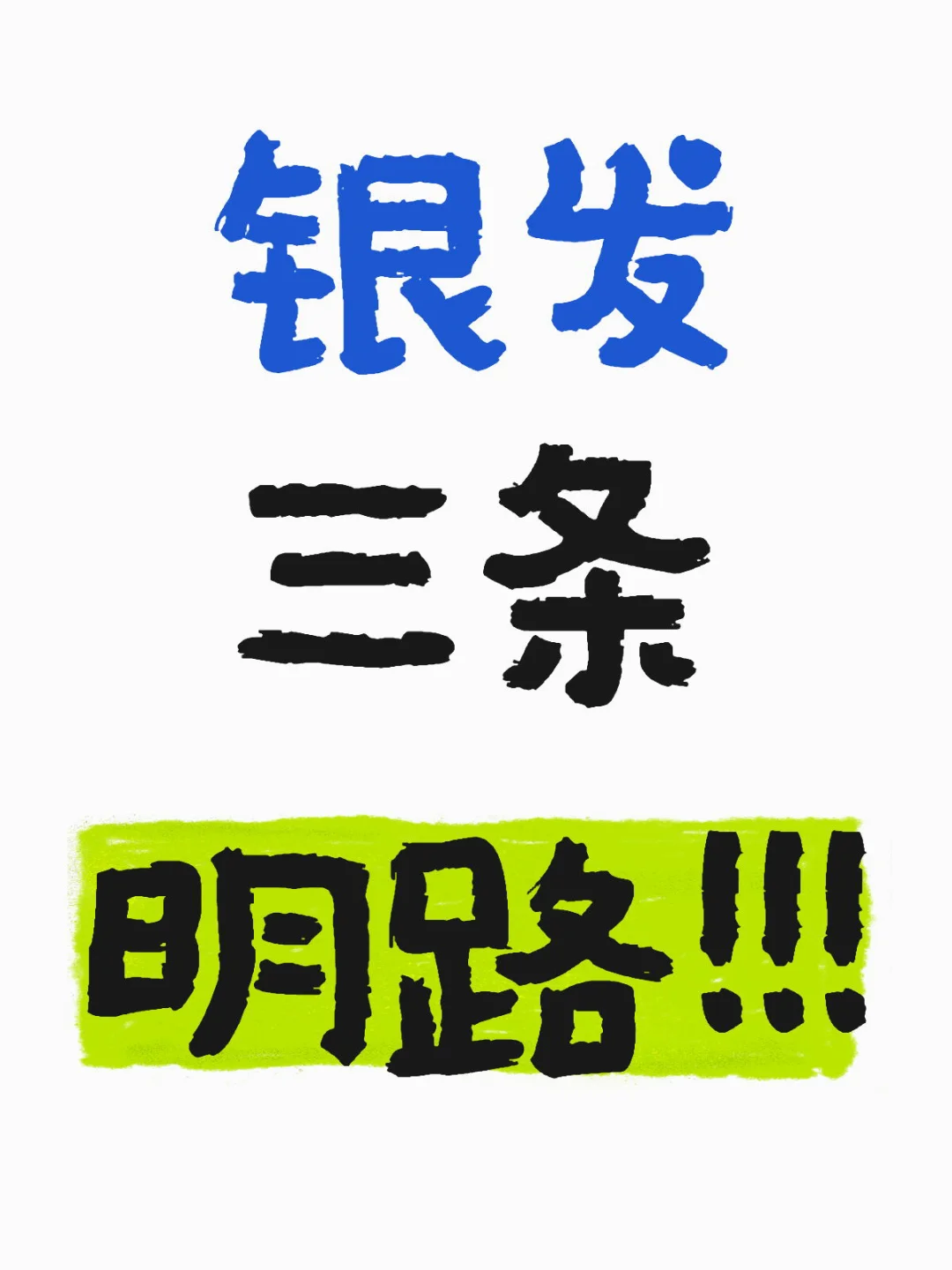 2025 不会还有人不知道吧?