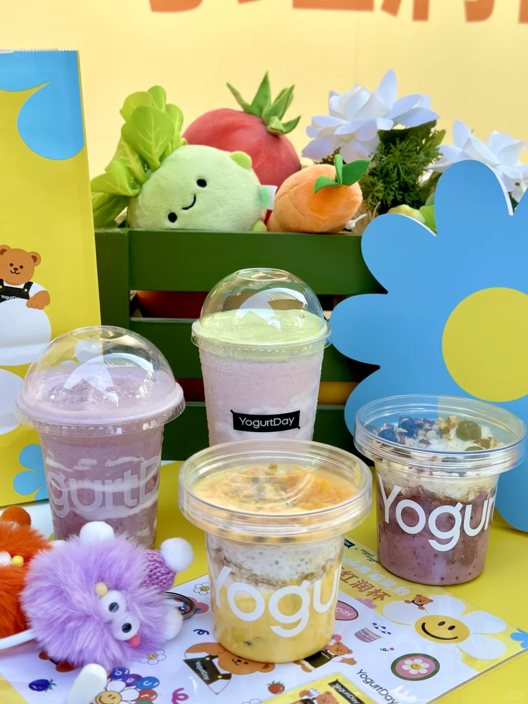 在上海！这杯酸奶会卖萌喝的我嘴角上扬